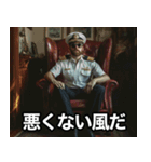 船長の日常会話（個別スタンプ：17）