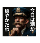 船長の日常会話（個別スタンプ：19）