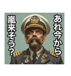 船長の日常会話（個別スタンプ：20）
