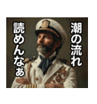 船長の日常会話（個別スタンプ：21）