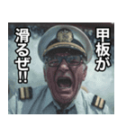 船長の日常会話（個別スタンプ：22）