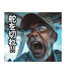 船長の日常会話（個別スタンプ：23）