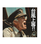 船長の日常会話（個別スタンプ：25）