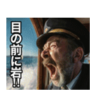 船長の日常会話（個別スタンプ：29）