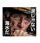 船長の日常会話（個別スタンプ：30）