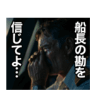 船長の日常会話（個別スタンプ：31）