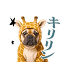 フレンチなブルさん【ダジャレ】（個別スタンプ：35）