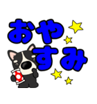 【デカ文字】鼻デカチワワ2（個別スタンプ：2）