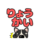 【デカ文字】鼻デカチワワ2（個別スタンプ：5）