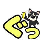 【デカ文字】鼻デカチワワ2（個別スタンプ：8）