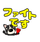 【デカ文字】鼻デカチワワ2（個別スタンプ：17）