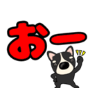 【デカ文字】鼻デカチワワ2（個別スタンプ：18）