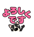 【デカ文字】鼻デカチワワ2（個別スタンプ：20）