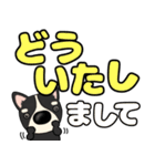 【デカ文字】鼻デカチワワ2（個別スタンプ：23）