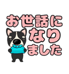 【デカ文字】鼻デカチワワ2（個別スタンプ：27）