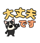 【デカ文字】鼻デカチワワ2（個別スタンプ：35）