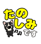 【デカ文字】鼻デカチワワ2（個別スタンプ：37）