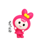 恋してウサギ【ぷっくり3D】（個別スタンプ：2）