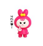 恋してウサギ【ぷっくり3D】（個別スタンプ：3）