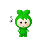 恋してウサギ【ぷっくり3D】（個別スタンプ：5）