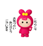 恋してウサギ【ぷっくり3D】（個別スタンプ：9）