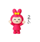 恋してウサギ【ぷっくり3D】（個別スタンプ：10）