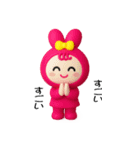 恋してウサギ【ぷっくり3D】（個別スタンプ：11）