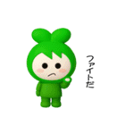 恋してウサギ【ぷっくり3D】（個別スタンプ：12）