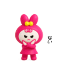 恋してウサギ【ぷっくり3D】（個別スタンプ：14）