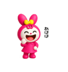 恋してウサギ【ぷっくり3D】（個別スタンプ：15）