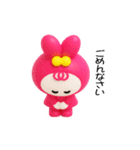 恋してウサギ【ぷっくり3D】（個別スタンプ：16）