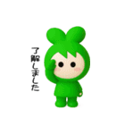 恋してウサギ【ぷっくり3D】（個別スタンプ：17）