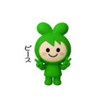 恋してウサギ【ぷっくり3D】（個別スタンプ：19）