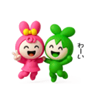 恋してウサギ【ぷっくり3D】（個別スタンプ：20）