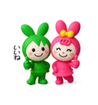 恋してウサギ【ぷっくり3D】（個別スタンプ：23）