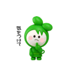 恋してウサギ【ぷっくり3D】（個別スタンプ：26）