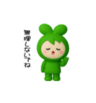 恋してウサギ【ぷっくり3D】（個別スタンプ：27）