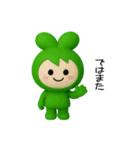 恋してウサギ【ぷっくり3D】（個別スタンプ：29）