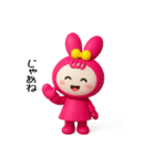 恋してウサギ【ぷっくり3D】（個別スタンプ：30）