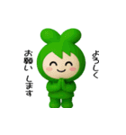 恋してウサギ【ぷっくり3D】（個別スタンプ：31）