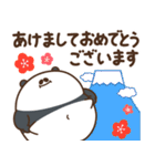 デブぱんだ（おデブな正月2）（個別スタンプ：3）