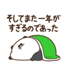 デブぱんだ（おデブな正月2）（個別スタンプ：8）