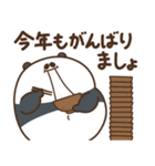 デブぱんだ（おデブな正月2）（個別スタンプ：9）