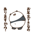デブぱんだ（おデブな正月2）（個別スタンプ：10）