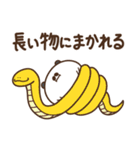 デブぱんだ（おデブな正月2）（個別スタンプ：12）