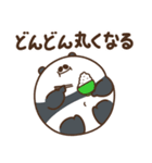 デブぱんだ（おデブな正月2）（個別スタンプ：16）