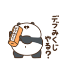 デブぱんだ（おデブな正月2）（個別スタンプ：19）