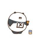 デブぱんだ（おデブな正月2）（個別スタンプ：23）