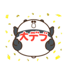 デブぱんだ（おデブな正月2）（個別スタンプ：24）