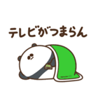 デブぱんだ（おデブな正月2）（個別スタンプ：26）